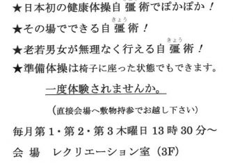人美会